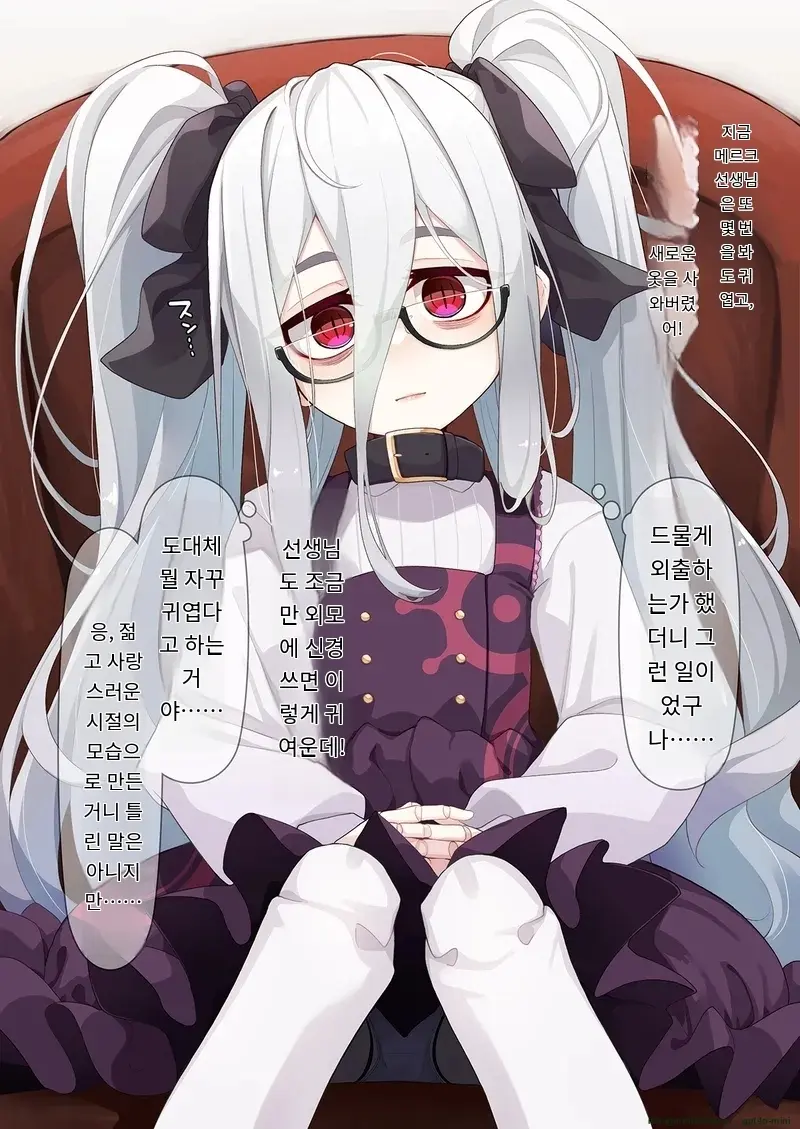 Joshu-Kun Ni Sukareteru To Wa Mijin Mo Omotteinai Ningyou No Majo Sensei